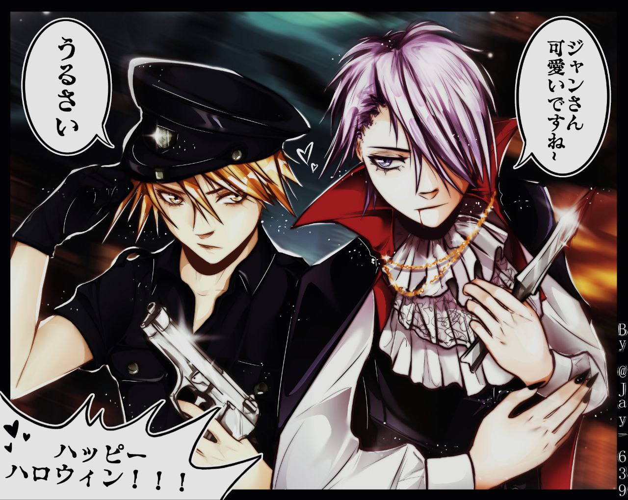 ジャンカルロ // ジュリオ